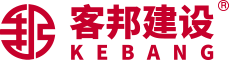 客邦建设